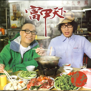 美女吃鸡巴视频
